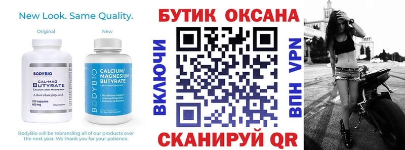 Бутират BDO 33%  мега   Карабаново  цена наркотик 