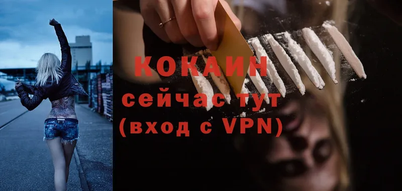 мега ONION  Карабаново  COCAIN VHQ 