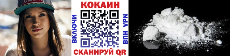 цены наркотик  mega tor  КОКАИН Columbia  Карабаново 