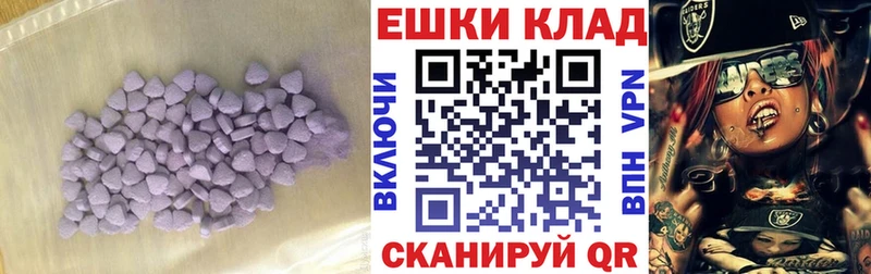Ecstasy TESLA  Карабаново 