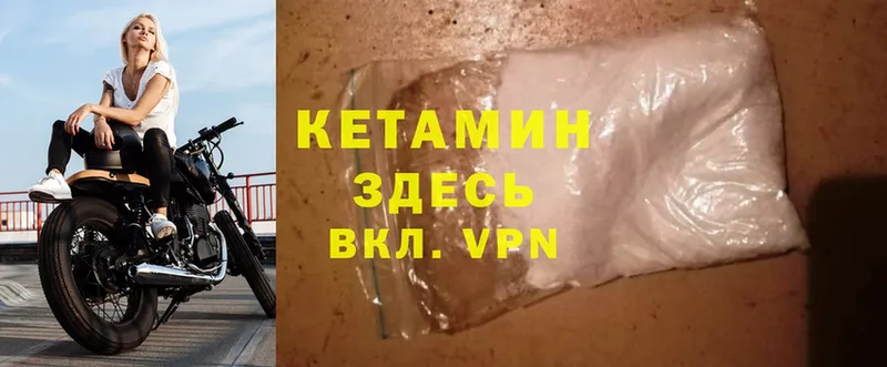 КЕТАМИН ketamine  blacksprut tor  Карабаново 