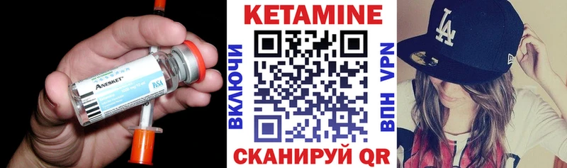 Кетамин VHQ  Карабаново 