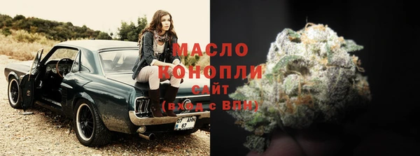 спайс Куйбышев
