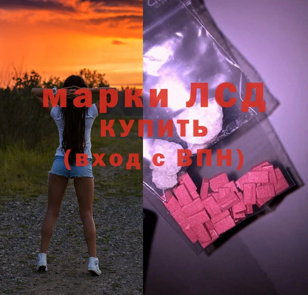 гашишное масло Горняк