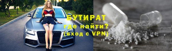 спайс Куйбышев