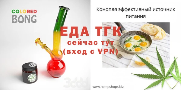 таблы Кулебаки