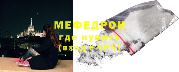 спайс Куйбышев