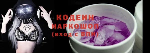 спайс Куйбышев