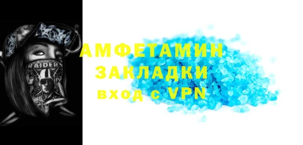 мефедрон Кукмор