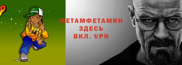 спайс Куйбышев