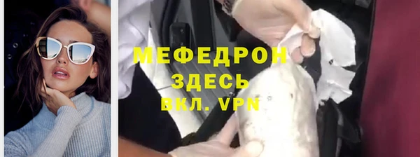 MESCALINE Бородино