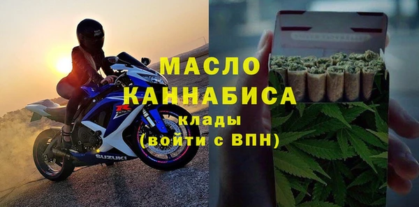 гашишное масло Горняк