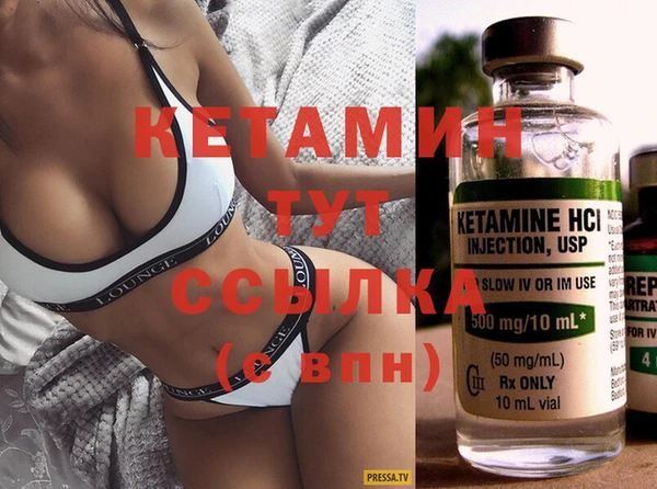 первитин Семилуки