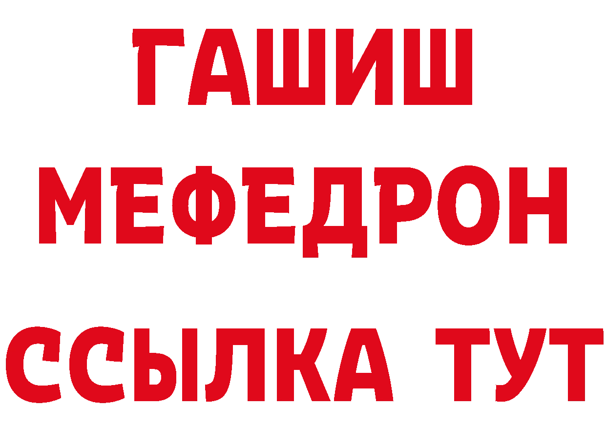 Где продают наркотики?  наркотические препараты Карабаново