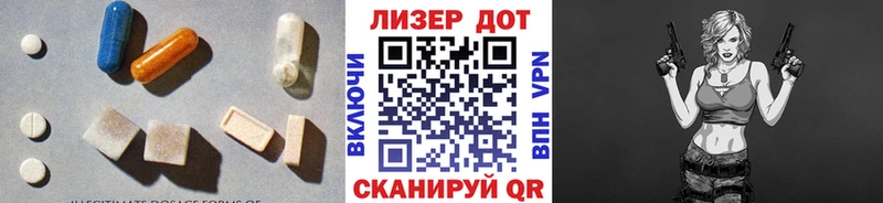 цена наркотик Карабаново LSD-25 экстази кислота