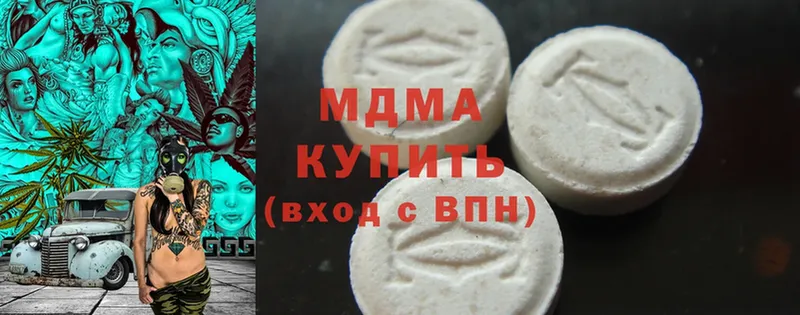 наркота  Карабаново  MDMA VHQ 