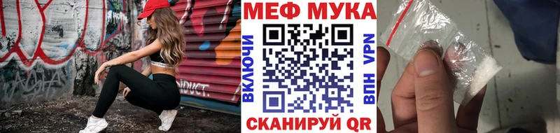 KRAKEN как зайти  Карабаново  Меф 4 MMC 